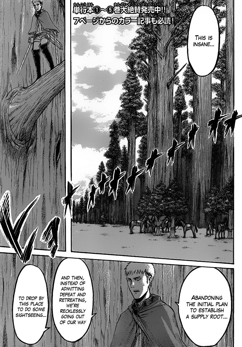 Shingeki no Kyojin Chapter 25 1